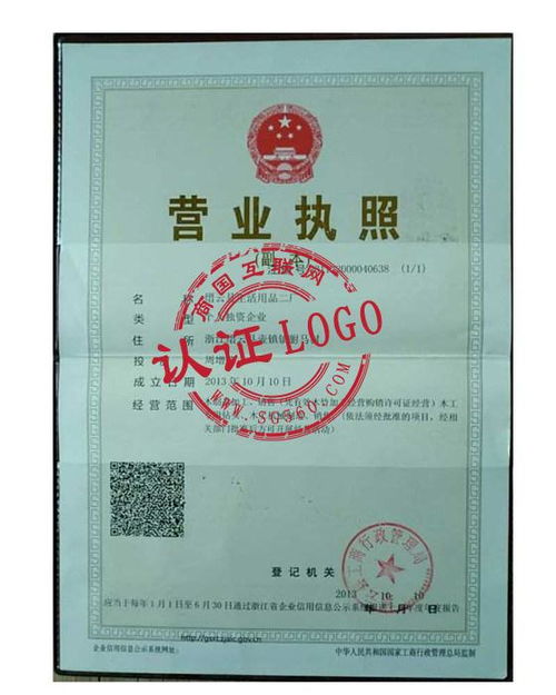 縉云縣生活用品二廠 匠心傳承，品質生活